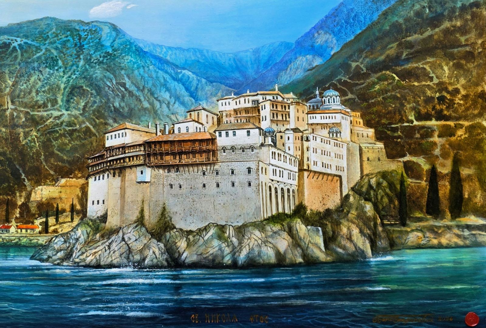 Slika Baneta Stefanovića - Atos - Image 2
